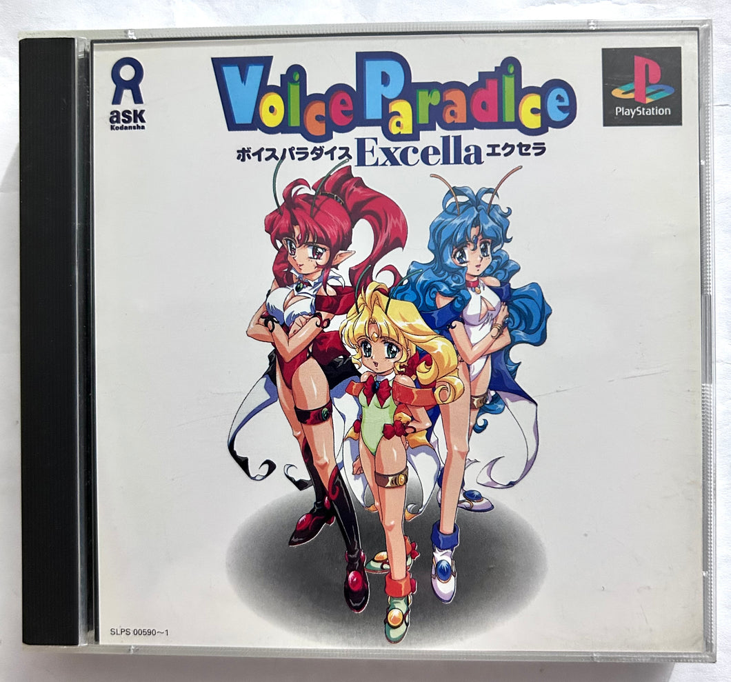 Voice Paradice Excella - PlayStation - PS1 / PSOne / PS2 / PS3 - NTSC-JP - CIB (SLPS-00590~1)