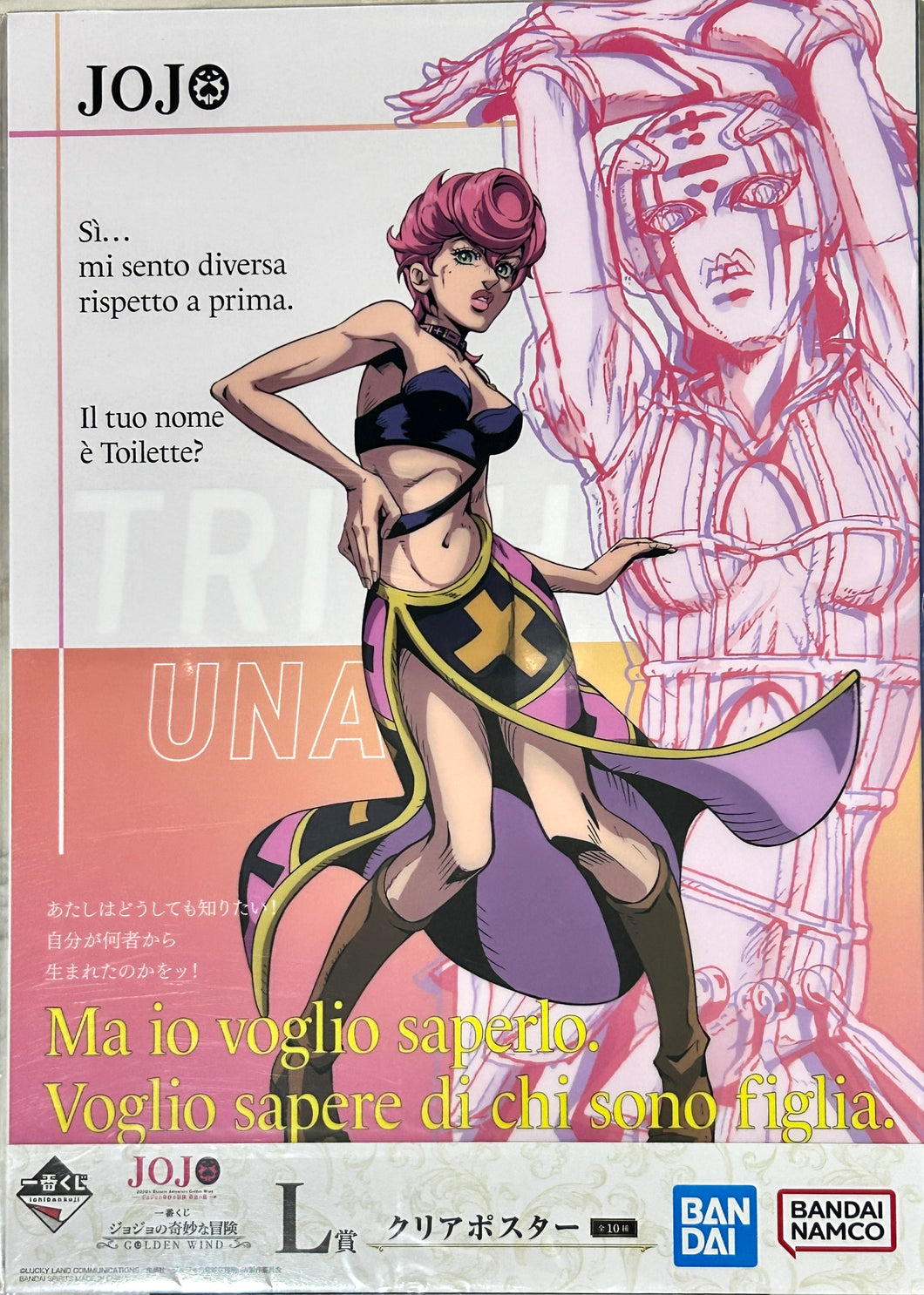 Jojo's Bizarre Adventure - Vento Aureo - Trish Una - Clear Poster