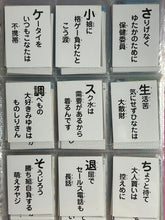 Load image into Gallery viewer, Lucky☆Star - Kurata Set - Japanese Card Game
