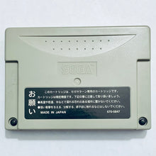 Cargar imagen en el visor de la galería, Backup Memory Cart - Sega Saturn - NTSC-JP - CIB (HSS-0111)
