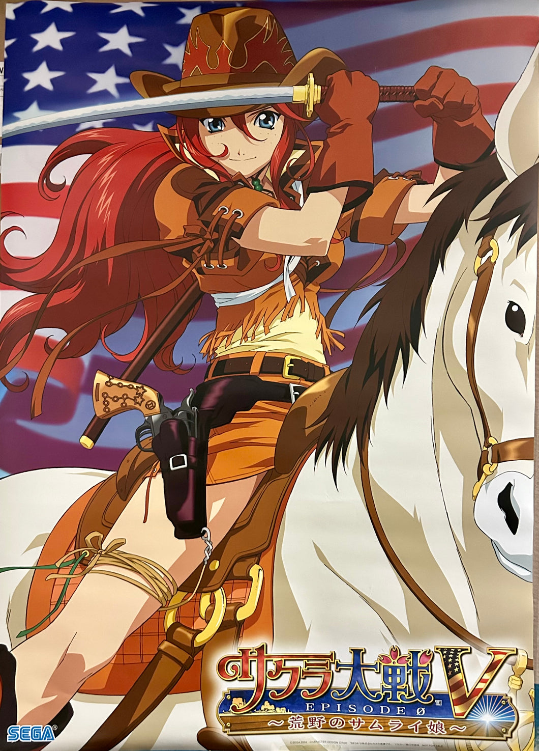 Sakura Taisen V EPISODE 0 ~Kouya no Samurai Musume~ - Gemini Sunrise - PS2 Promotional Poster