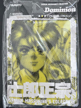 Cargar imagen en el visor de la galería, Dominion - Ozaki Leona - Dominion Figure Collection
