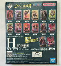 Cargar imagen en el visor de la galería, One Piece - Douke no Buggy - Acllect (Vol.2) - Acrylic Stand - Roger Kaizokudan

