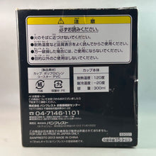 Load image into Gallery viewer, Choujikuu Yousai Macross / Macross 7 - Cup &amp; Rubber Coaster
