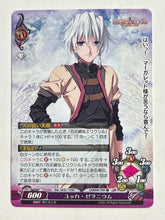 Load image into Gallery viewer, Phantasmagoria TCG - Hyakka Ryouran Elixir (Set of 8)
