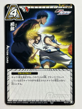 Load image into Gallery viewer, Kuroko no Basket - Miracle Battle Carddass - TCG (Set of 14)
