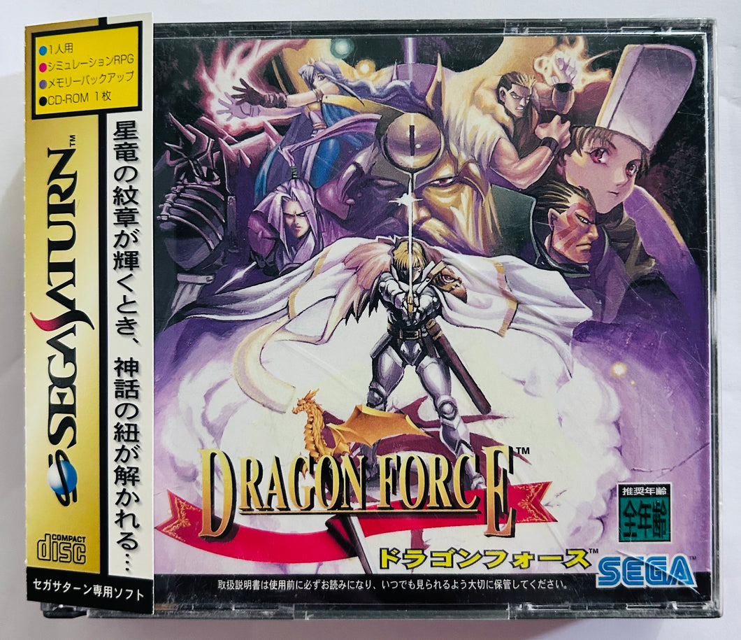 Dragon Force - SEGA Saturn - NTSC-JP - CIB (GS-9028)