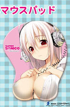 Cargar imagen en el visor de la galería, SoniComi (Super Sonico) - Sonico - Oppai Mousepad - 3D Mousepad - B
