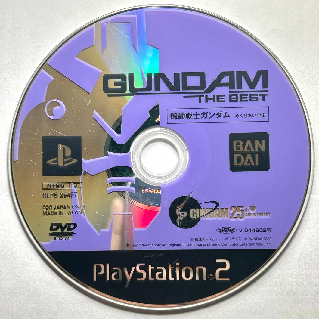 Kidou Senshi Gundam: Meguriai Sora (Gundam the Best) - PS2 / PSTwo / PS3 - NTSC-JP - Disc (SLPS-25487)