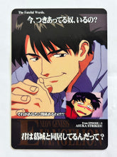 Load image into Gallery viewer, Neon Genesis Evangelion P.P. Card Collection PART II 2nd Edition
