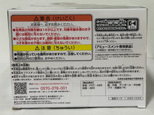 Load image into Gallery viewer, Tokyo卍Revengers - Shiba Hakkai - Figure

