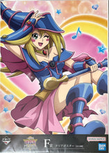 Cargar imagen en el visor de la galería, Yu-Gi-Oh! Official Card Game - Black Magician Girl - Clear Poster
