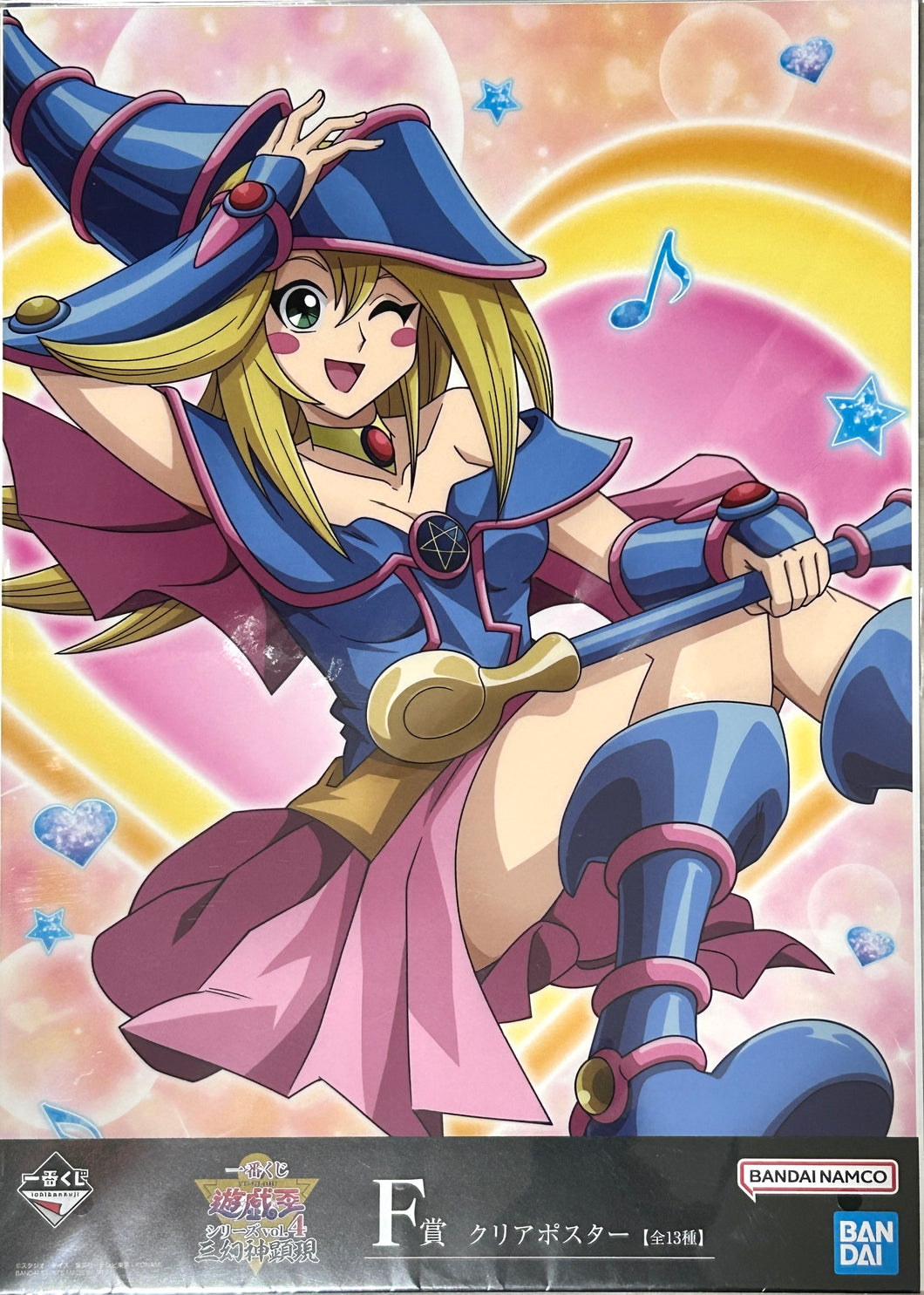 Yu-Gi-Oh! Official Card Game - Black Magician Girl - Clear Poster