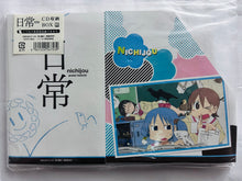 Cargar imagen en el visor de la galería, Nichijou - Yuuko, Mai &amp; Mio - CD Box (B)
