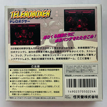 Load image into Gallery viewer, Teleroboxer - Virtual Boy - JP - CIB (VUE-VTBJ-JPN)
