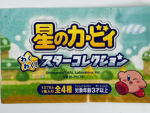Cargar imagen en el visor de la galería, Hoshi no Kirby - Kirby - Wakuwaku! Star Collection - Lucky Set - Star Shooting
