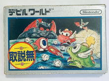 Load image into Gallery viewer, Devil World - Famicom - Family Computer FC - Nintendo - Japan Ver. - NTSC-JP - CIB (HVC-DD)
