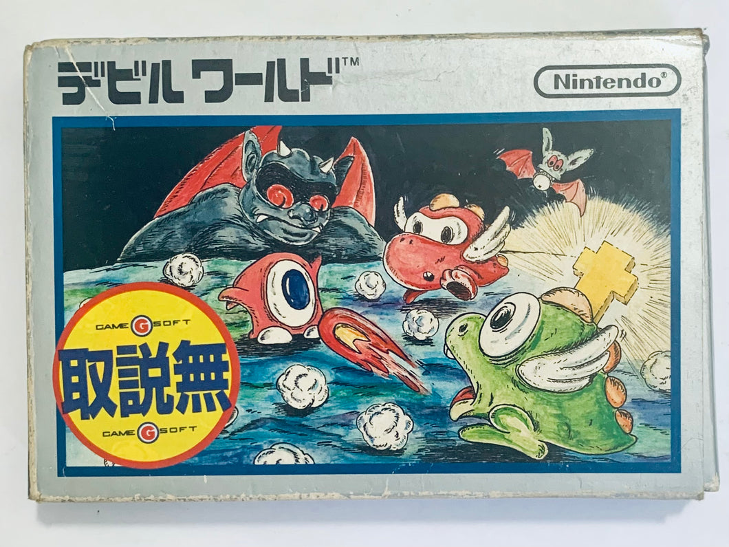 Devil World - Famicom - Family Computer FC - Nintendo - Japan Ver. - NTSC-JP - CIB (HVC-DD)