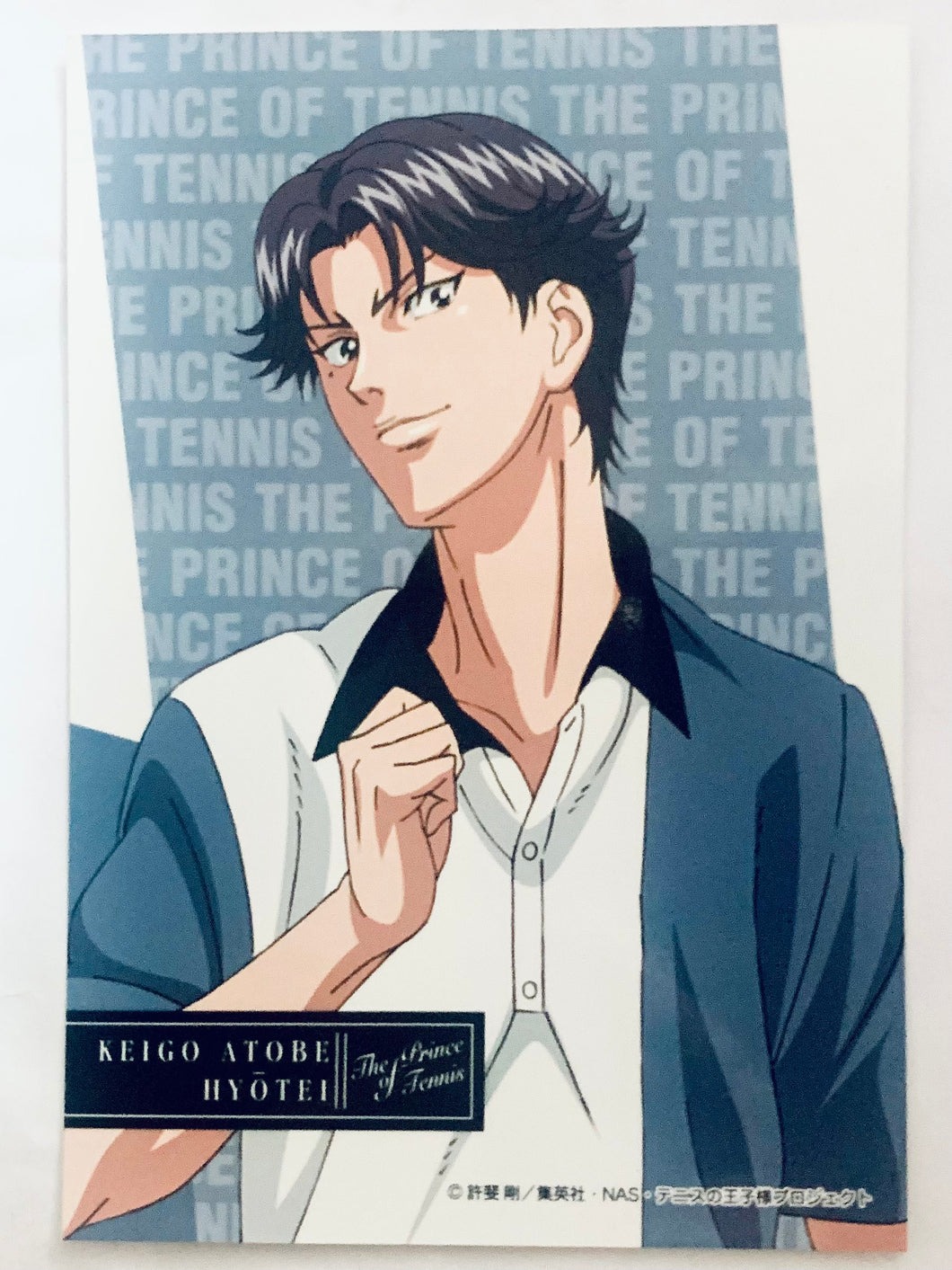 The Prince of Tennis - Atobe Keygo - Bromide - Raw Photo