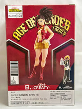 Load image into Gallery viewer, Boku no Hero Academia - Yaoyorozu Momo - MHA Age of Heroes -CREATY- Figure
