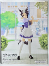 Load image into Gallery viewer, Umamusume: Pretty Derby - Mejiro Ryan - Figure
