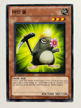 Load image into Gallery viewer, Yu-Gi-Oh! - DREV-KR014[N]: Mine Mole - TCG
