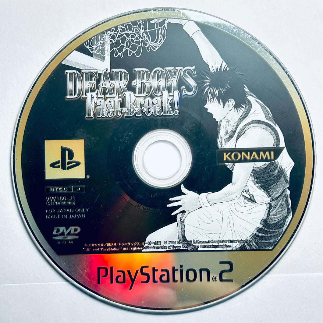 Dear Boys: Fast Break! - PlayStation 2 - PS2 / PSTwo / PS3 - NTSC-JP - Disc (SLPM-65366)