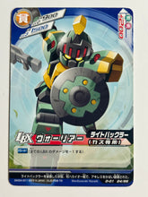 Load image into Gallery viewer, Little Battlers eXperience / Danball Senki - TCG (Set of 15)
