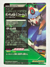 Cargar imagen en el visor de la galería, Gundam Age-3 Fortress - Gundam TryAge TCG - TKR1-035 R
