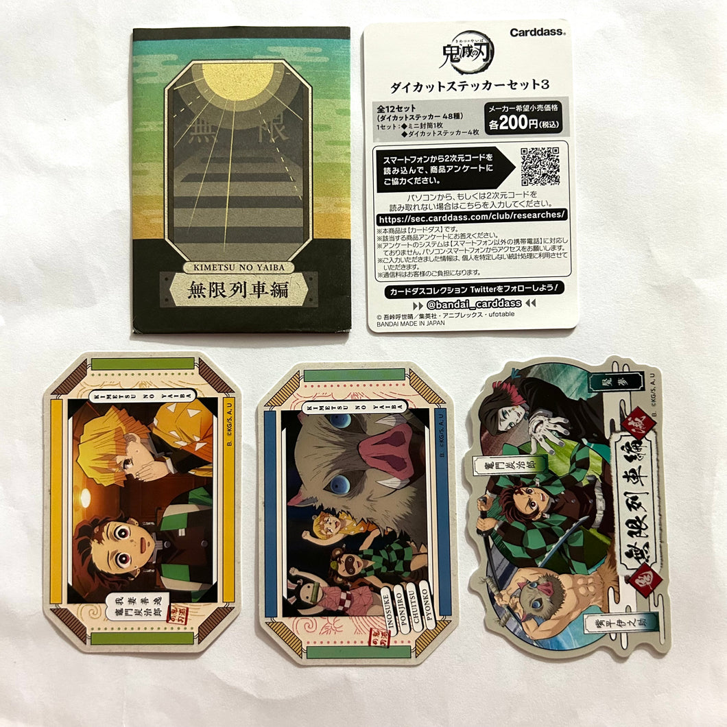 Gekijouban Kimetsu no Yaiba: Mugen Ressha-hen - Die-cut Sticker Set (2)