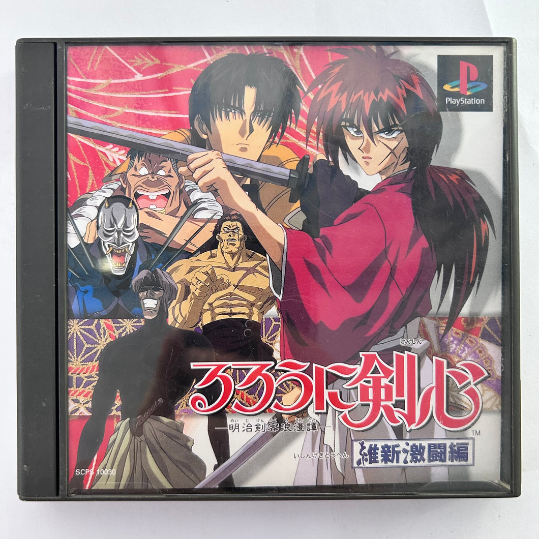 Rurouni Kenshin: Meiji Kenkaku Romantan - PlayStation - PS1 / PSOne / PS2 / PS3 - NTSC-JP - CIB (SCPS-10030)