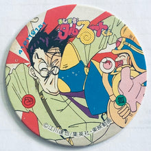 Load image into Gallery viewer, Magical Taruruuto-kun - Menko Romenko - Pogs - Tazos (Set of 14)
