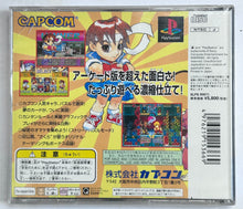 Load image into Gallery viewer, Super Puzzle Fighter II X - PlayStation - PS1 / PSOne / PS2 / PS3 - NTSC-JP - CIB (SLPS-00611)
