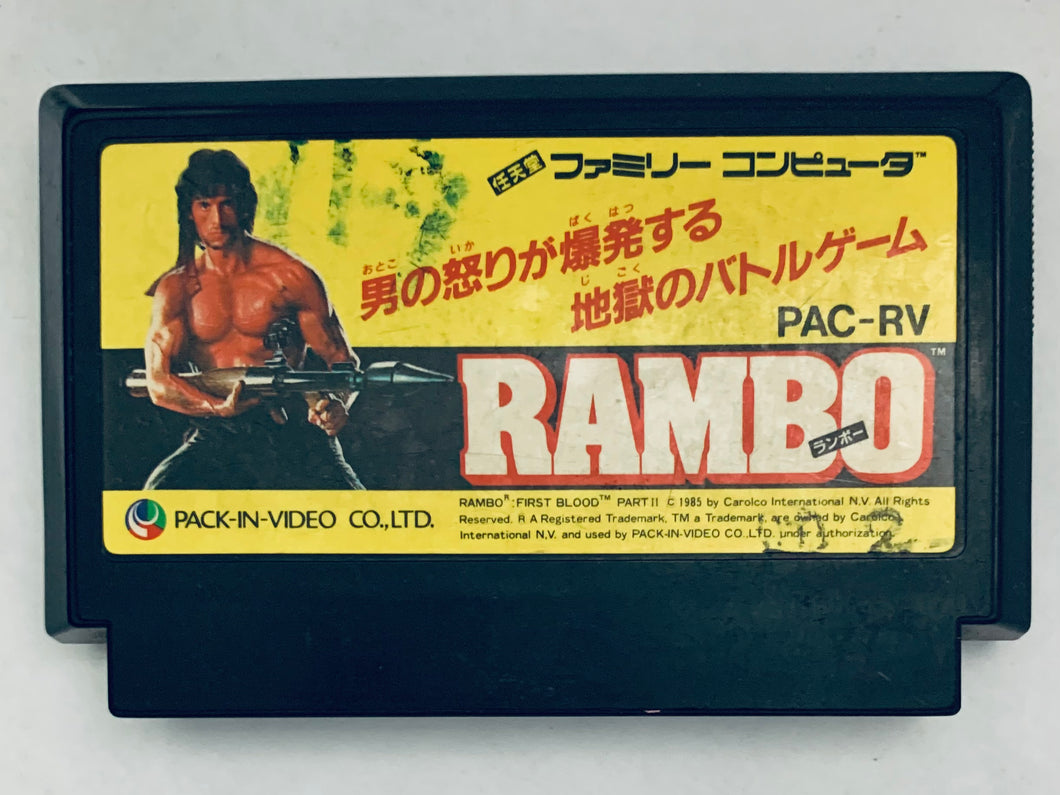 Rambo - Famicom - Family Computer FC - Nintendo - Japan Ver. - NTSC-JP - Cart (PAC-RV)