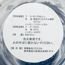 Cargar imagen en el visor de la galería, Fate/Grand Order - Clear Bottle for Cold Water - Sanrio Kuji
