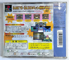 Cargar imagen en el visor de la galería, Fever - PlayStation - PS1 / PSOne / PS2 / PS3 - NTSC-JP (SLPS-02371)
