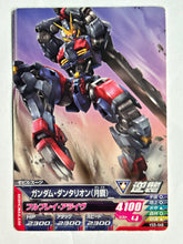 Load image into Gallery viewer, Gundam Dantalion - Gundam TryAge TCG - VS5-046 C
