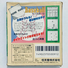 Load image into Gallery viewer, Baseball - GameBoy - Game Boy - Pocket - GBC - GBA - JP - CIB (DMG-BSA-JPN)
