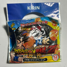 Load image into Gallery viewer, Dragon Ball Z: Kami to Kami - Vegeta - Earphone Jack Accessory
