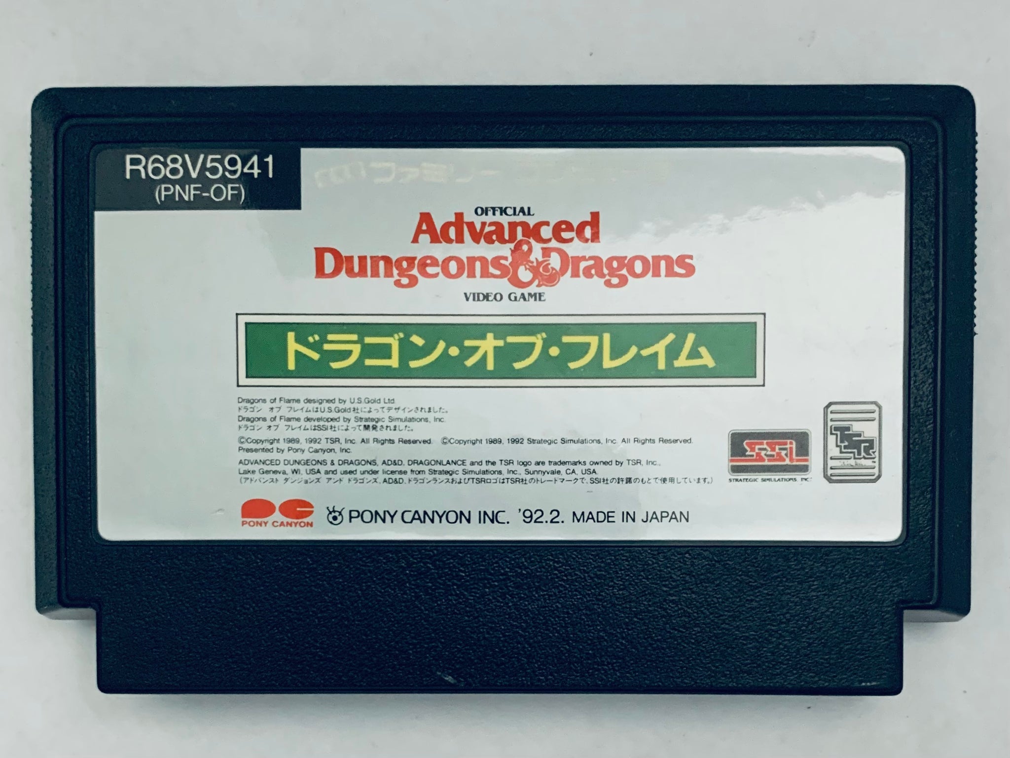 Advanced Dungeons & Dragons - Dragons of Flame - Famicom - Family