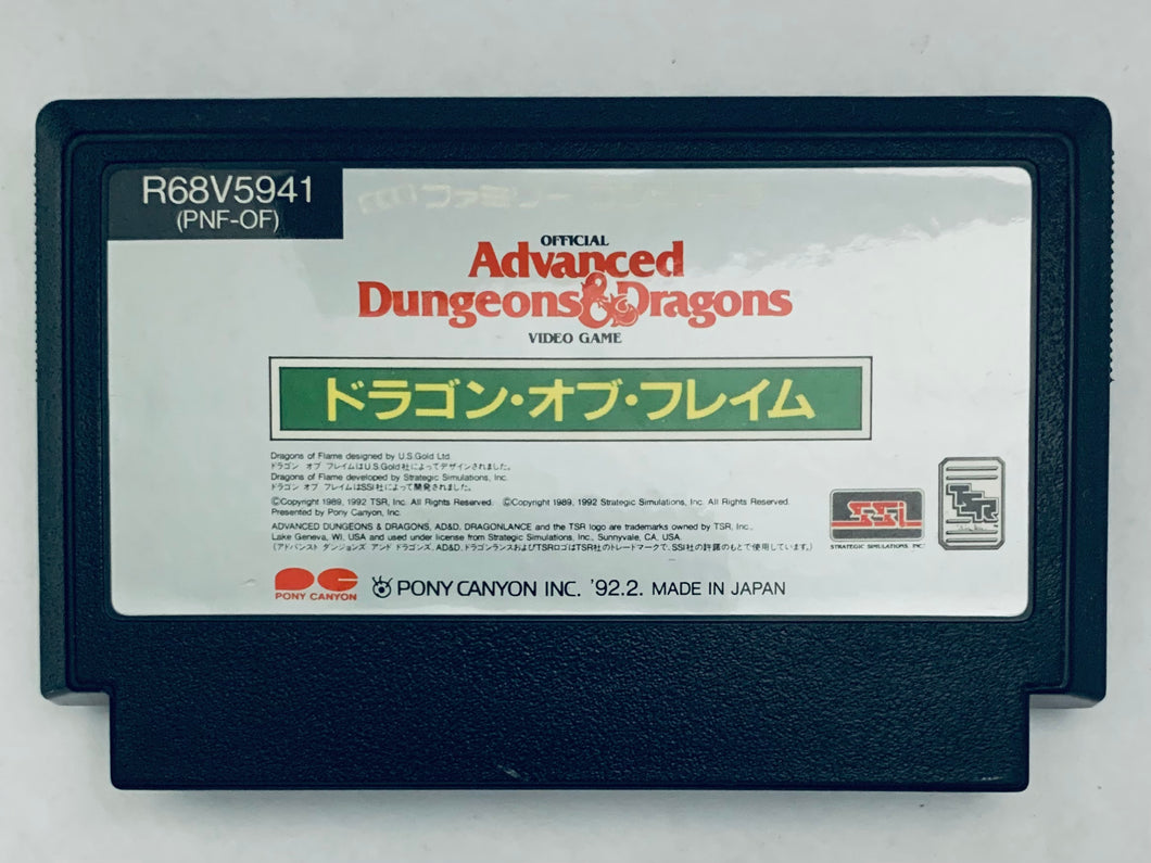 Advanced Dungeons & Dragons - Dragons of Flame - Famicom - Family Computer FC - Nintendo - Japan Ver. - NTSC-JP - Cart (PNF-OF)