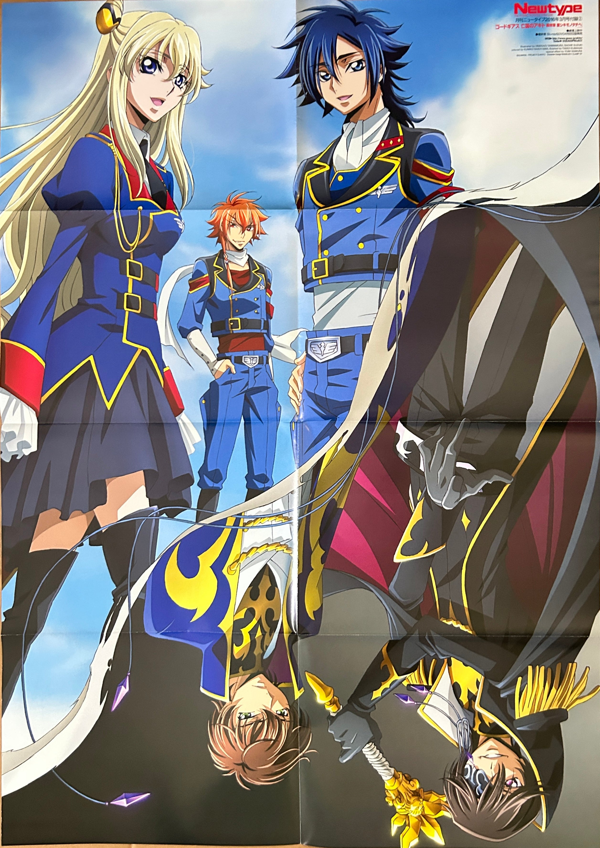 Code Gaiden Code Geass Gaiden: Boukoku no Akito - B2 Poster – Cuchiwaii