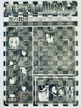 Load image into Gallery viewer, D.Gray-man - Allen Walker - Shitajiki &amp; Sticker - Pencil Board - Jump Festa 2006
