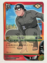 Load image into Gallery viewer, Naruto Card Game - TCG (Set of 55)

