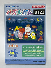 Load image into Gallery viewer, BT21 - Jigsaw Puzzle - No. 3
