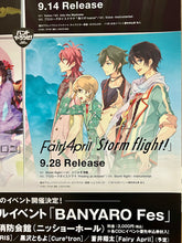 Load image into Gallery viewer, Band Yarouze! - Let&#39;s Form a Band! - 1st Single - BLAST / OSIRIS / Cure2tron / Fairy April - B2 Promo Poster
