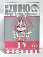 Cargar imagen en el visor de la galería, Kantai Collection ~KanColle~ - Zuihou - Deformed Figure
