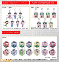 Load image into Gallery viewer, Osomatsu-san x Churro*Star - Matsuno Ichimatsu - Acrylic Keychain
