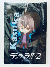 Cargar imagen en el visor de la galería, Durarara!!x2 - Heiwajima Kasuka - Die-cut Acrylic Ball Chain Ver. 2 - Keychain
