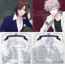 Cargar imagen en el visor de la galería, Uta no☆Prince-sama♪ - Reiji &amp; Ranmaru - Special CD Jacket Vol.3 - Dengeki Girl’s Style July 2012 Furoku
